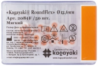 полир диск шлифовальный "kagayaki roundflex" мягкий (оранж) d=12.6мм - 50шт (без дискодержателей)