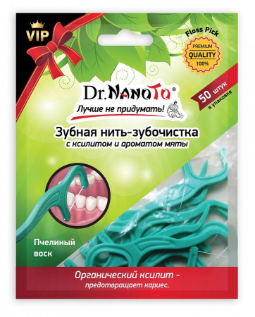Зубная нить-зубочистка - Floss Pick Dr.NanoTo с ксилитом и ароматом мяты, 50 штук