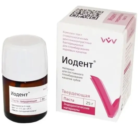 Иодент твердеющий - паста для постоянного пломбирования каналов зубов, 25г., ВладМиВа