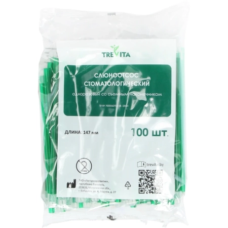 Слюноотсос со съемным наконечником зеленый (100 шт) Trevita