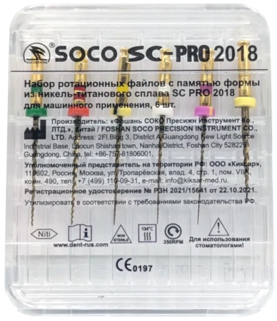 Файлы машинные с памятью формы SC-Pro 2018, 21 мм (ассорти 6 шт) SOCO