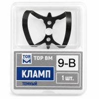 кламп темный №9-b, тор вм