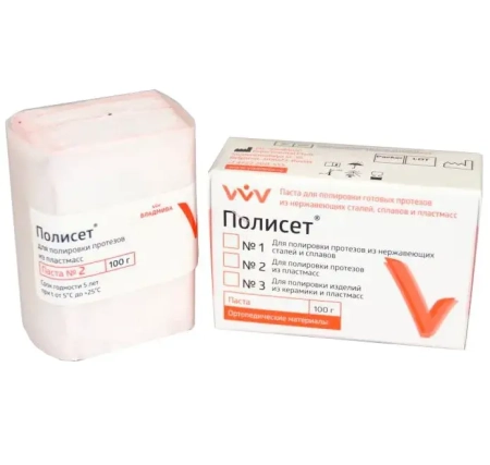 Полисет №2 - паста для полировки протезов из пластмасс, 100г., "ВладМиВа"