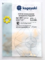 счётчик использования инструментов kagayaki - жёлтые, 100шт/уп