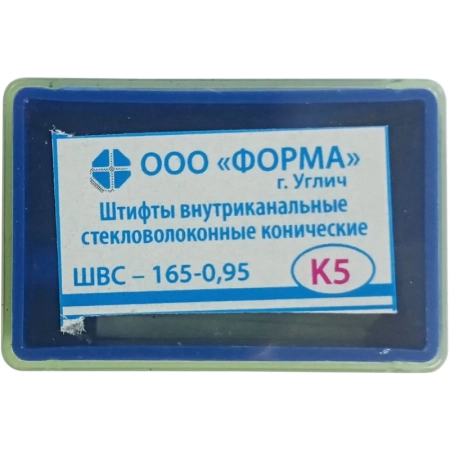 Штифты стекловолоконные конические, 6шт/уп. (ФОРМА) K5