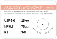 армакрил монофаст - нить рассасывающаяся l=75см usp 6/0, игла колющая 16 мм 3/8 (12 шт) armaline