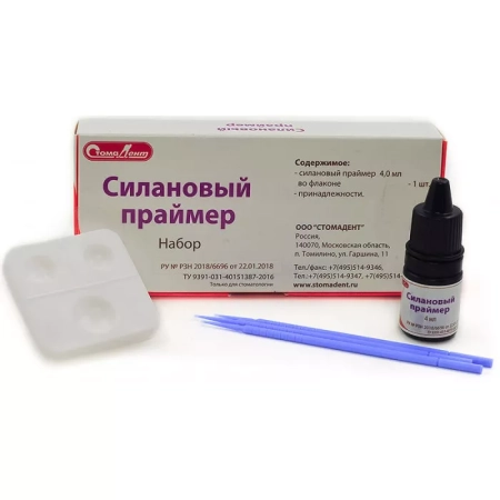 Силановый праймер набор (4 мл + принадлежности) СтомаДент