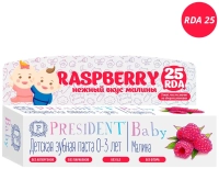 детская зубная паста president baby 0-3 со вкусом малины, 30мл