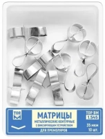 1.545. матрицы контурные с фиксирующим устройством для премоляров (без выступа), 10шт., тор вм