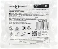 ретрактор губ и щек одноразовый размер s, ~ 6 см (60 шт) dental formula (аналог optragate)