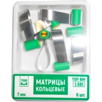 1.581 матрицы кольцевые (6 шт) тор вм