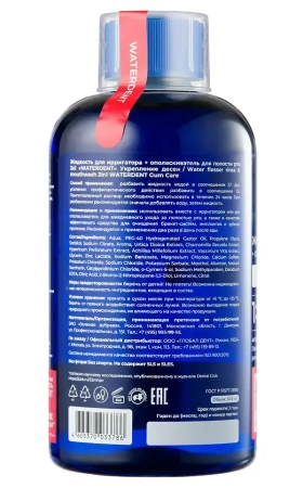 жидкость для ирригатора+ополаскиватель "waterdent" укрепление десен 500мл