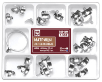 1.368. матрицы лепестковые, набор №1 35мкм, тор вм