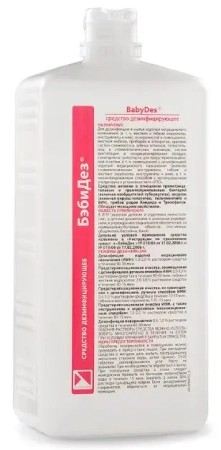 Бэбидез - дезинфицирующее средство, концентрат, 1л., "Lysoform Dr. Hans Rosemann GmbH"