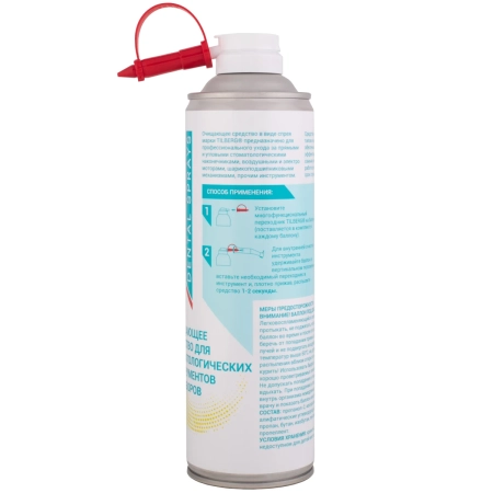 очищающий спрей tilberg для стоматологических наконечников, 500 мл