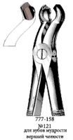 щипцы зубные п 121 (158, для удаления зубов мудрости верхней челюсти) cornerstone