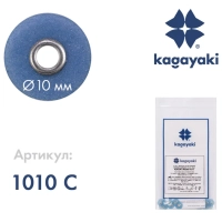 полир диск "kagayaki hot" грубый (синий) d=10мм, 40 шт