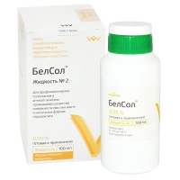 белсол №2 - жидкость для полоскания, раствор хлоргексидина 0,05% (100 мл) владмива