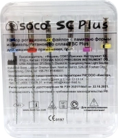 файлы машинные с памятью формы sc plus (assorted) 31 мм soco (аналог протейперов)