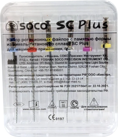 Файлы машинные с памятью формы SC Plus (Assorted) 31 мм SOCO (аналог протейперов)
