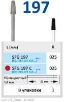 sfg197c025 бор алмазный fg - конус закругленный- 025 красный horico