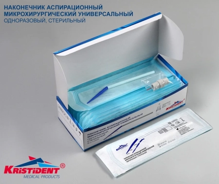 наконечник-слюноотсос микрохирургический универсальный стерильный (20 шт) kristident (тк=50уп)