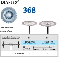 h368220 диск алмазный d=22mm двухсторонний алмазная крошка по краю , horico