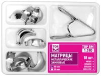 1.310. матрицы металлические контурные замковые с фиксатором замыкающим, набор, 18шт., тор вм