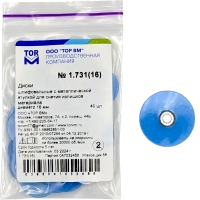 1.731 (16) диски полировальные синие 16 мм. 40шт., тор вм