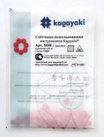 счётчик использования инструментов kagayaki - красные, 100шт/уп