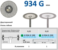 h934g190 диск алмазный d=19mm двухсторонний, перфорированный, зеленый  horico