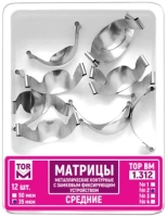 1.312(2). матрицы метал контурные с замковым фиксирующим устройством средние, 50мкм., 12шт., тор вм