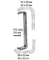 крючок по фарабефу малый парный 125мм (523)	