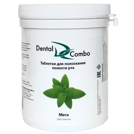 Таблетки "Dental Combo" для полоскания, вкус: мята, 1000шт/уп (Эстэйд-Сервисгруп)
