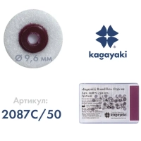 полир диск шлифовальный "kagayaki roundflex" грубый (бордо) d=9.6мм - 50шт (без дискодержателей)
