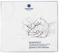комплект для финишной полировки прямой композитной реставрации дениса крутикова (кагаяки)