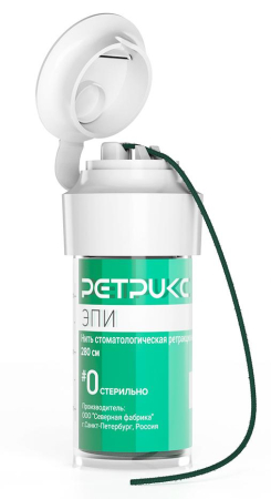 Нить Ретрикс (Retriks) зеленая ЭПИ#0 плетеная пропитана эпинефрином 280 см