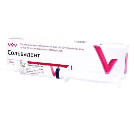 Сольвадент - гель для дезобтурации корневых каналов, 1шпр*5мл., "ВладМиВа"