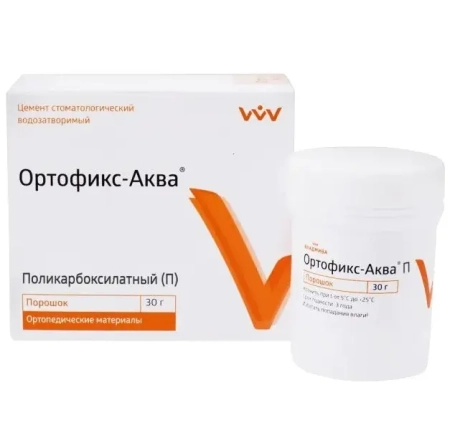 Ортофикс Аква П - поликарбоксилатный цемент, 30г., "ВладМиВа"