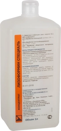 ЛИЗОФОРМИН-специаль - дезинфицирующее средство (концентрат), 1л (ТК=10флак)