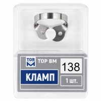 кламп тор вм без крыльев 138