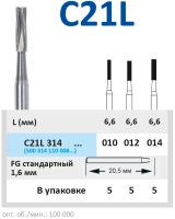 c21l314012 бор твердосплавный - цилиндр - 012  турбинный наконечник  horico