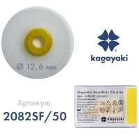 полир диск шлифовальный "kagayaki roundflex" супермягкий (жёлтый) d=12.6мм - 50шт (без дискодерж)