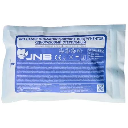 набор инструментов стерильный одноразовый, jnb
