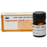 гидроксиапол гап-85уд - ультрадисперсный порошок (5 г) полистом