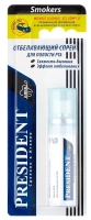 спрей отбеливающий president smokers (без спирта) 20мл