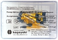 щётки (полир) "kagayaki sharp", карбидная (4 полых чашек+3 малых чашки+3 пламя), 10шт