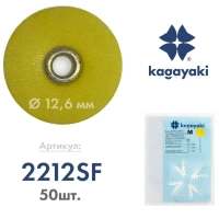полир "kagayaki roundflex m" - диск шлифовальный (желтый), супермягкий, ø 12.7мм., 50шт
