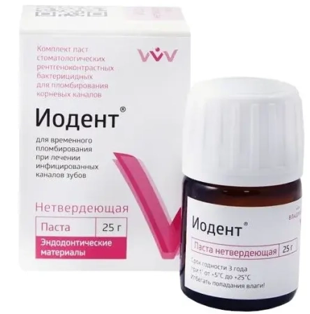 Иодент НЕТВЕРДЕЮЩИЙ - паста для временного пломбирования каналов зубов, 25г., ВладМиВа