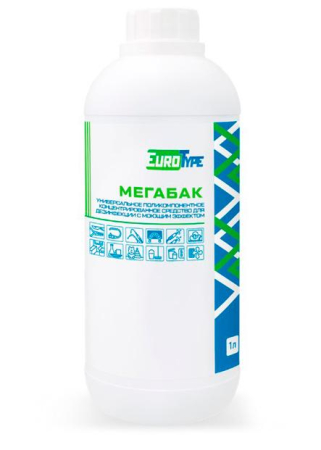 Средство дезинфицирующее "Мегабак" 1л  (ТМ EuroType) Россия